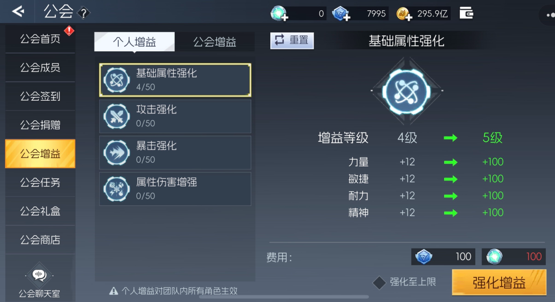 《街机恐龙》【研发情报】全新玩法速递——打造最强公会指南！图片_14