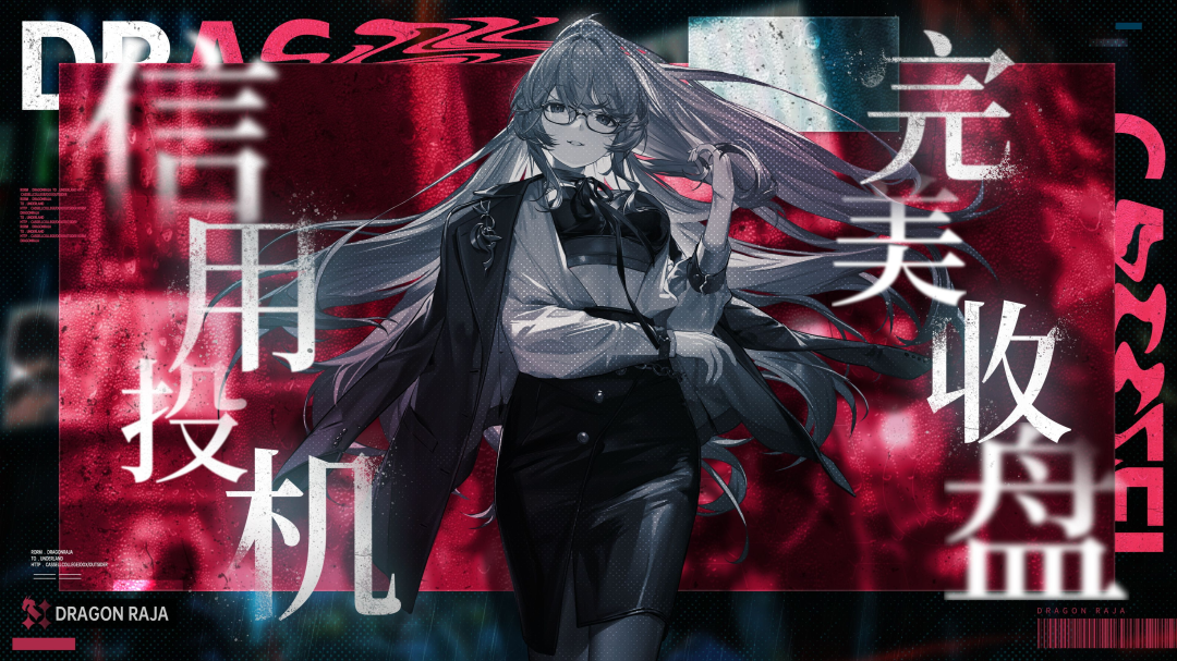 《龍族：卡塞爾之門》全新角色預(yù)告｜黑石官邸的“神秘主人”圖片_1