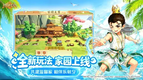 热血江湖：归来图片_4
