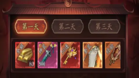 【货币篇】如何在《洪荒仙韵》游戏中变得很有钱图片