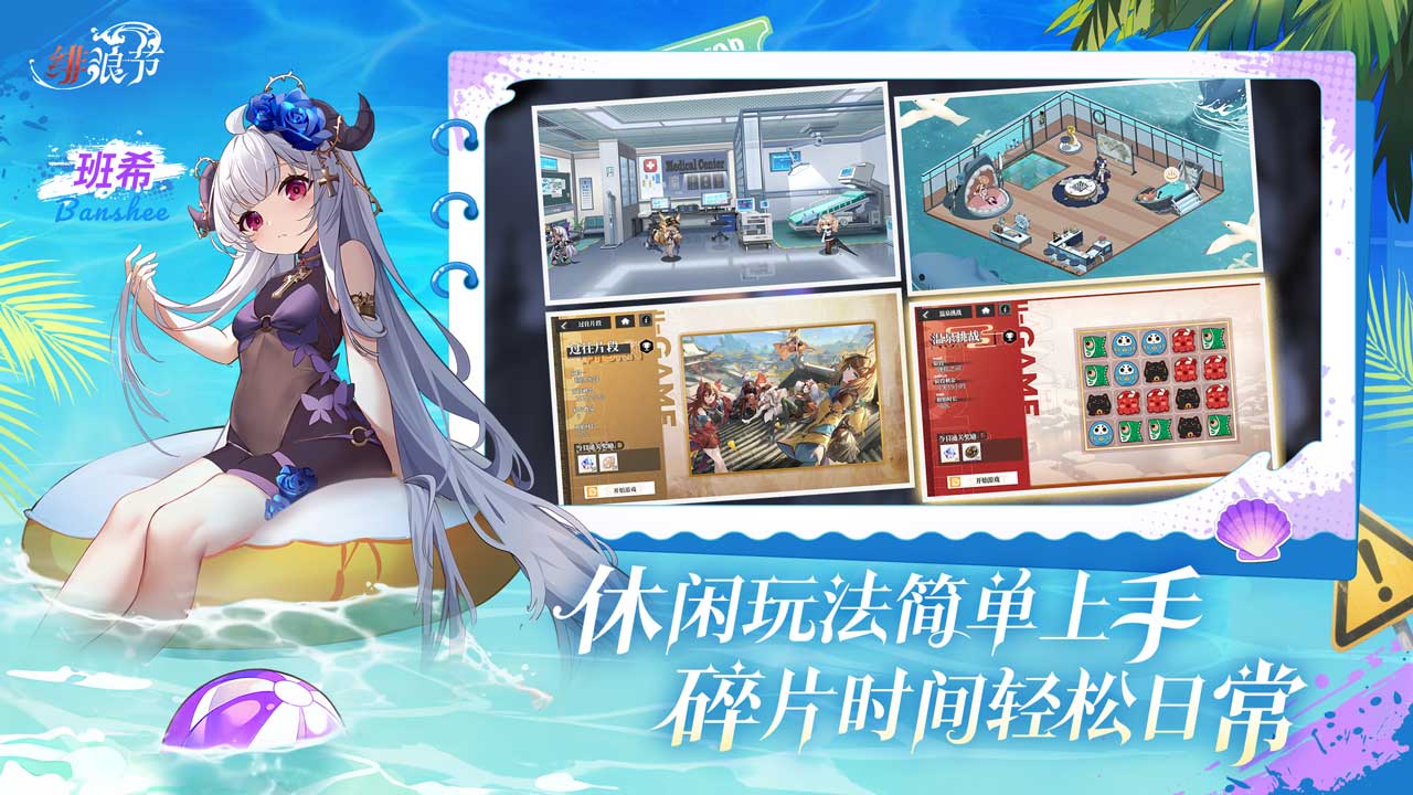 緋色回響圖片_5