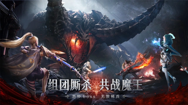 神火大陆图片_2