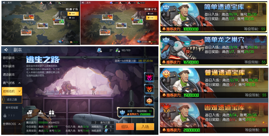 《街机恐龙》超详细打宝攻略!搬砖赚钱全指南图片_2