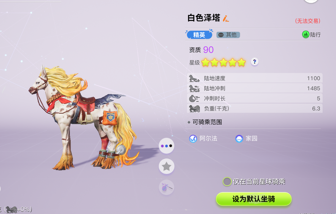 《創(chuàng)造吧！我們的星球》活動預(yù)告丨高塔永罪回廊——限時開啟！圖片_9