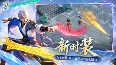问道图片_4
