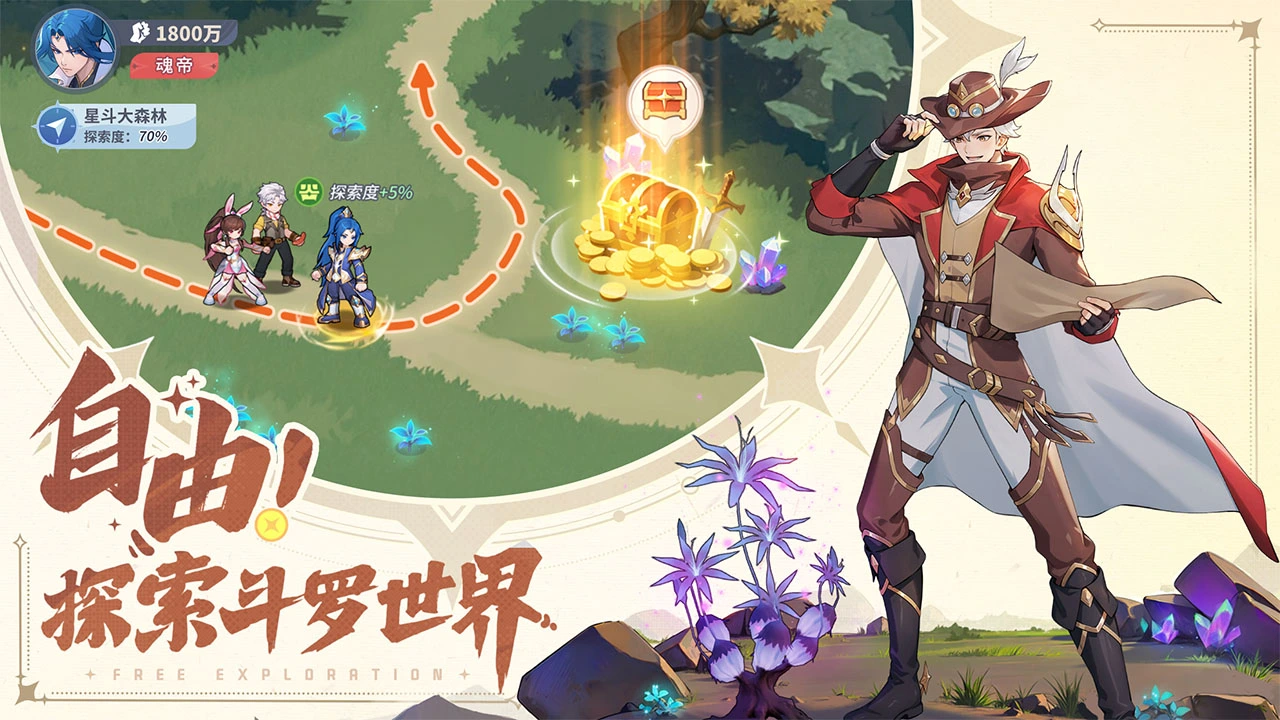 斗罗大陆：零图片