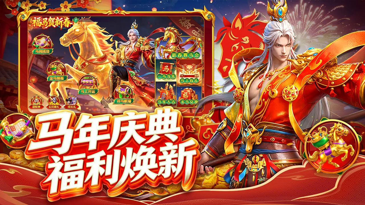 指尖捕鱼图片