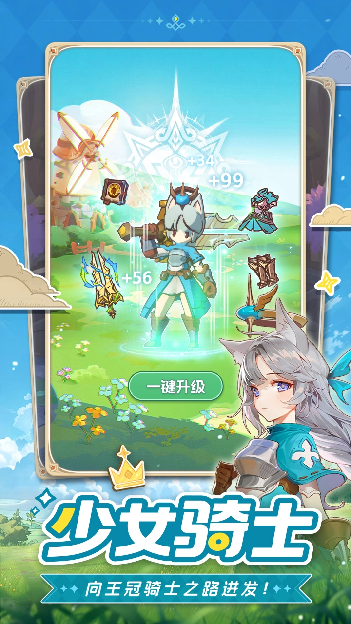 星愿之冠图片