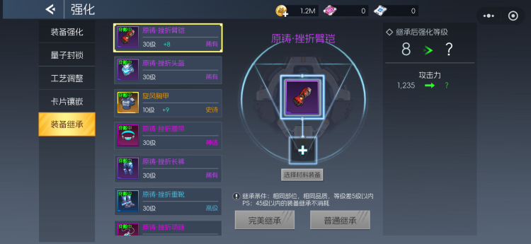 《街機(jī)恐龍》【新手攻略】養(yǎng)成玩法速遞！快速提升戰(zhàn)力的方法都在這里啦！圖片_6
