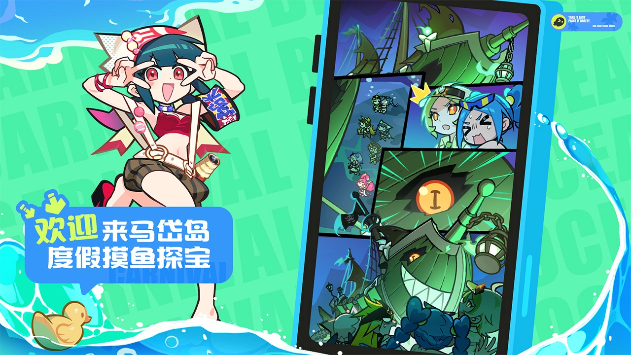 乱涂彩世界图片