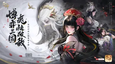 致每一位赴约的你：《夺帅》公测首日，一些想说出来的心里话（内含礼包码）图片