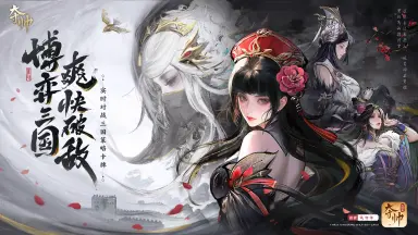 致每一位赴约的你:《夺帅》公测首日,一些想说出来的心里话(内含礼包码)图片