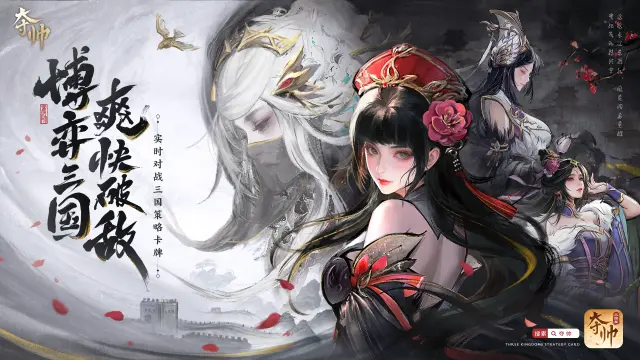 致每一位赴约的你:《夺帅》公测首日,一些想说出来的心里话(内含礼包码)图片