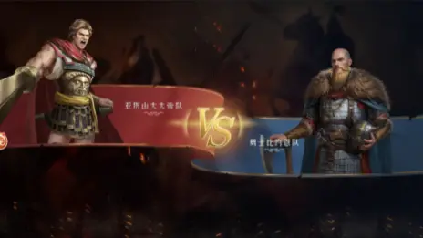 《帝国：权杖与文明》【开荒攻略：战斗发展篇】解锁战斗奥秘，加速初期资源积累图片