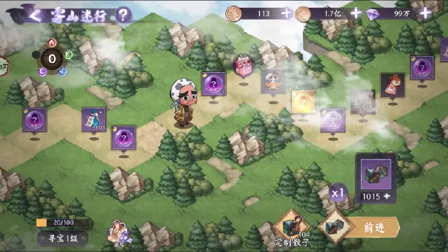 《魂色》冒险-雾山迷行图片