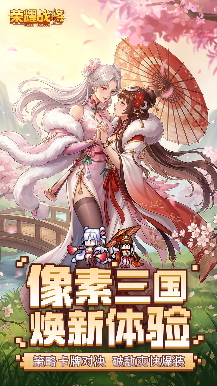 荣耀战将兑换码礼包大全2026 荣耀战将最新可用兑换码CDK合集图片