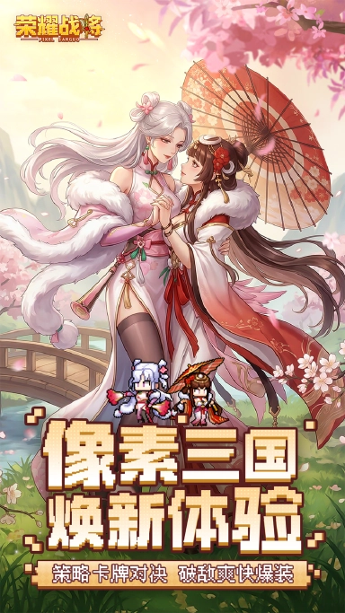 荣耀战将兑换码礼包大全2026 荣耀战将最新可用兑换码CDK合集图片