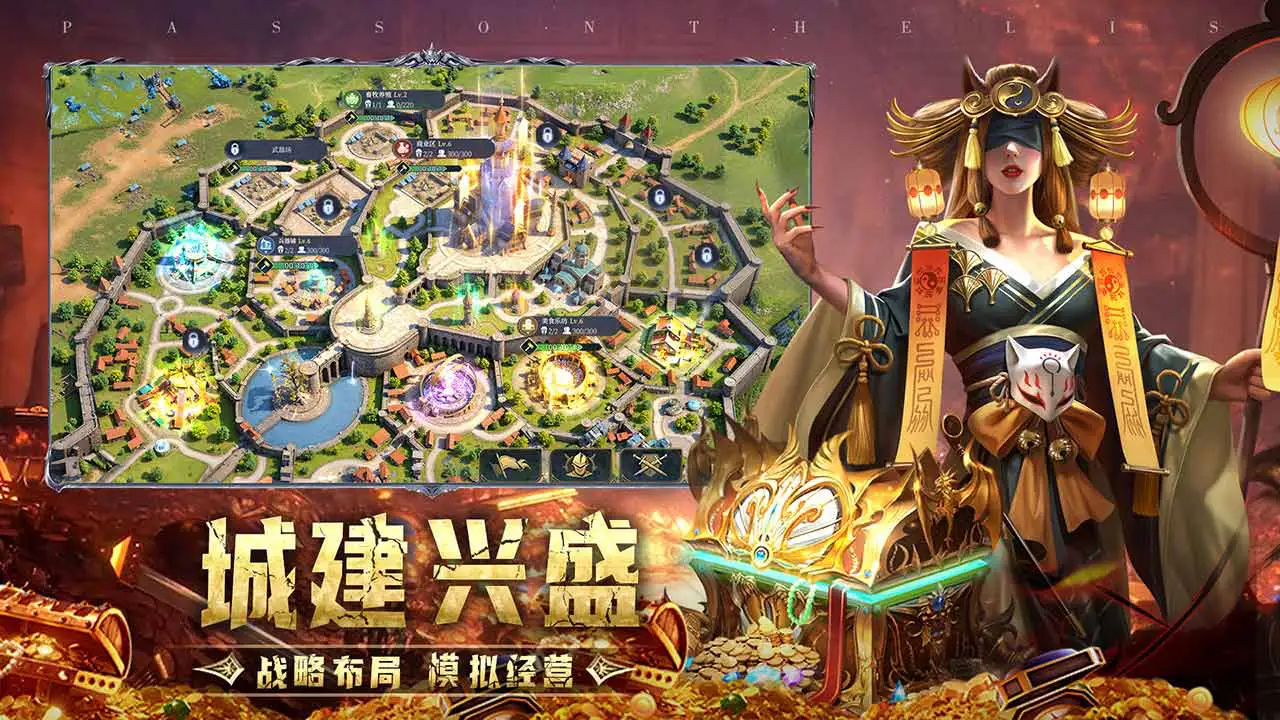 传承：利萨斯英雄图片