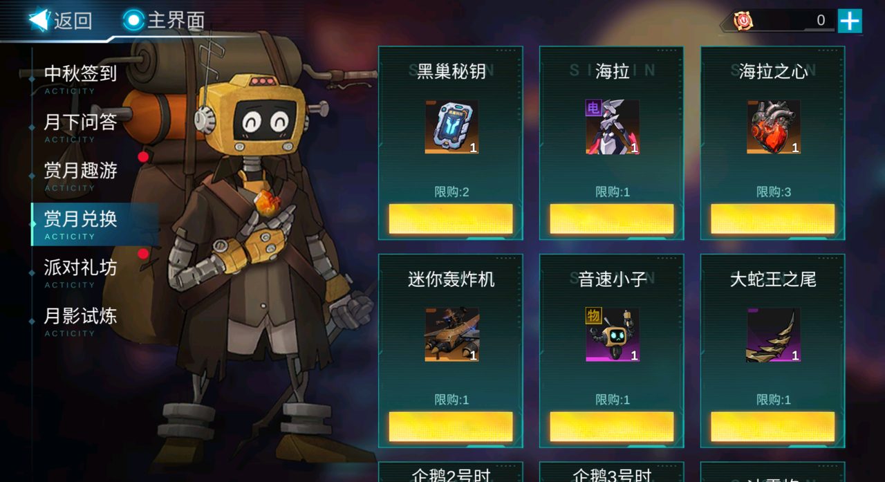 《火柴人聯(lián)盟3》“鋼斯坦”降臨，版本更新預(yù)告圖片_7