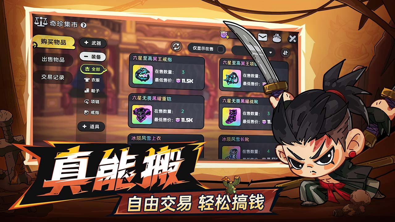 英勇之地圖片_5