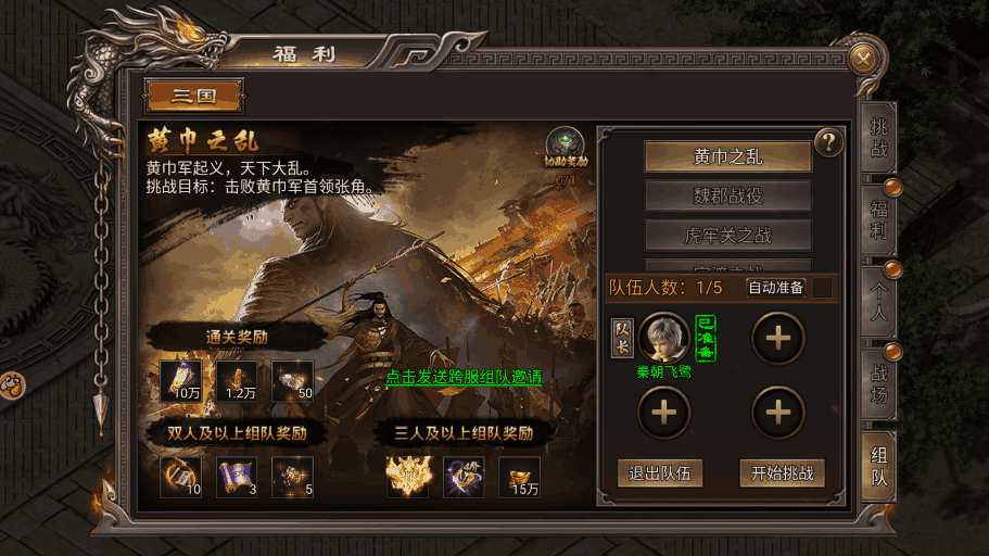 《虎衛(wèi)戰(zhàn)神》公測定檔9月24日！限時預約抽雷蛇戰(zhàn)錘藍牙耳機！圖片_5
