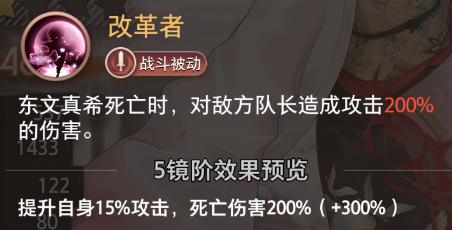 《夢的第七章》【特約召喚】東文真希、神澄獲取概率提升圖片_3