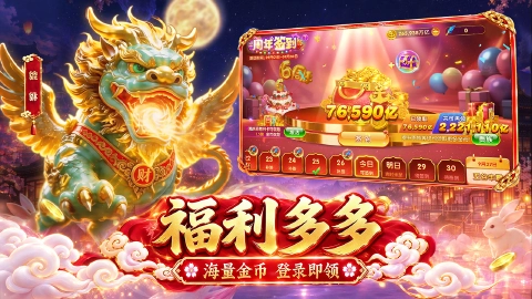 乐乐捕鱼图片_6