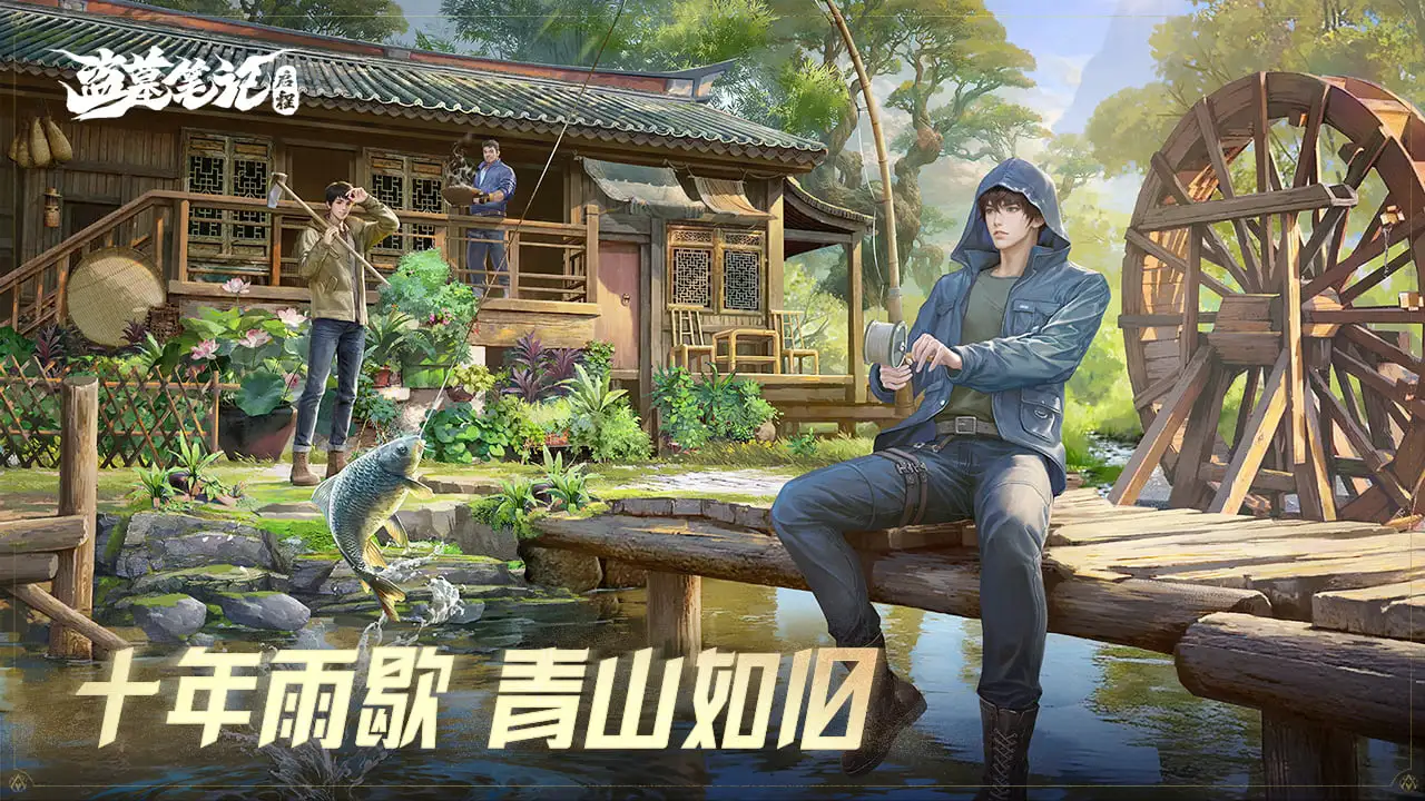 盗墓笔记：启程图片