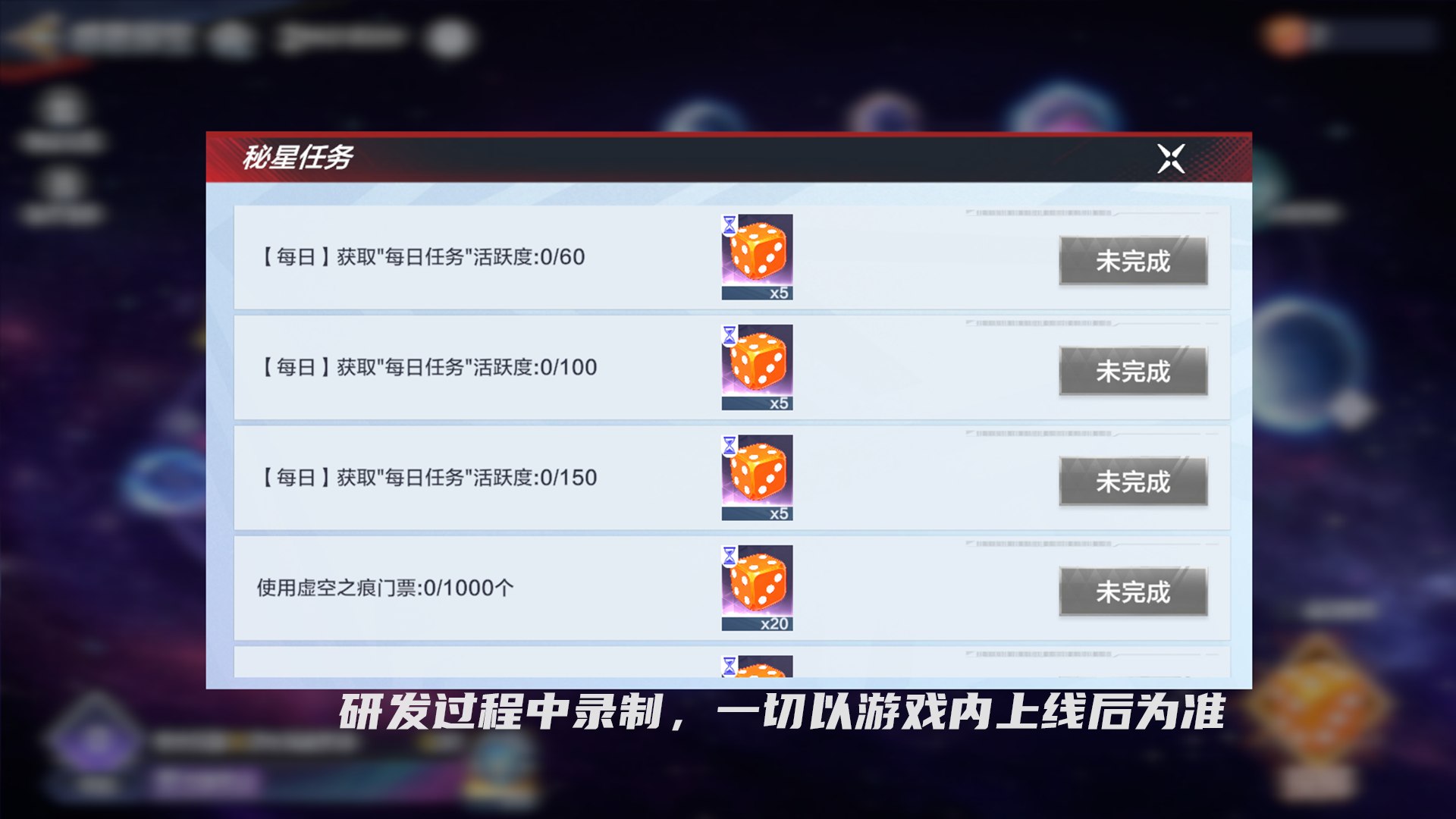 《奥特曼：超时空英雄》感恩节来临，探宝活动暖心开启图片_2