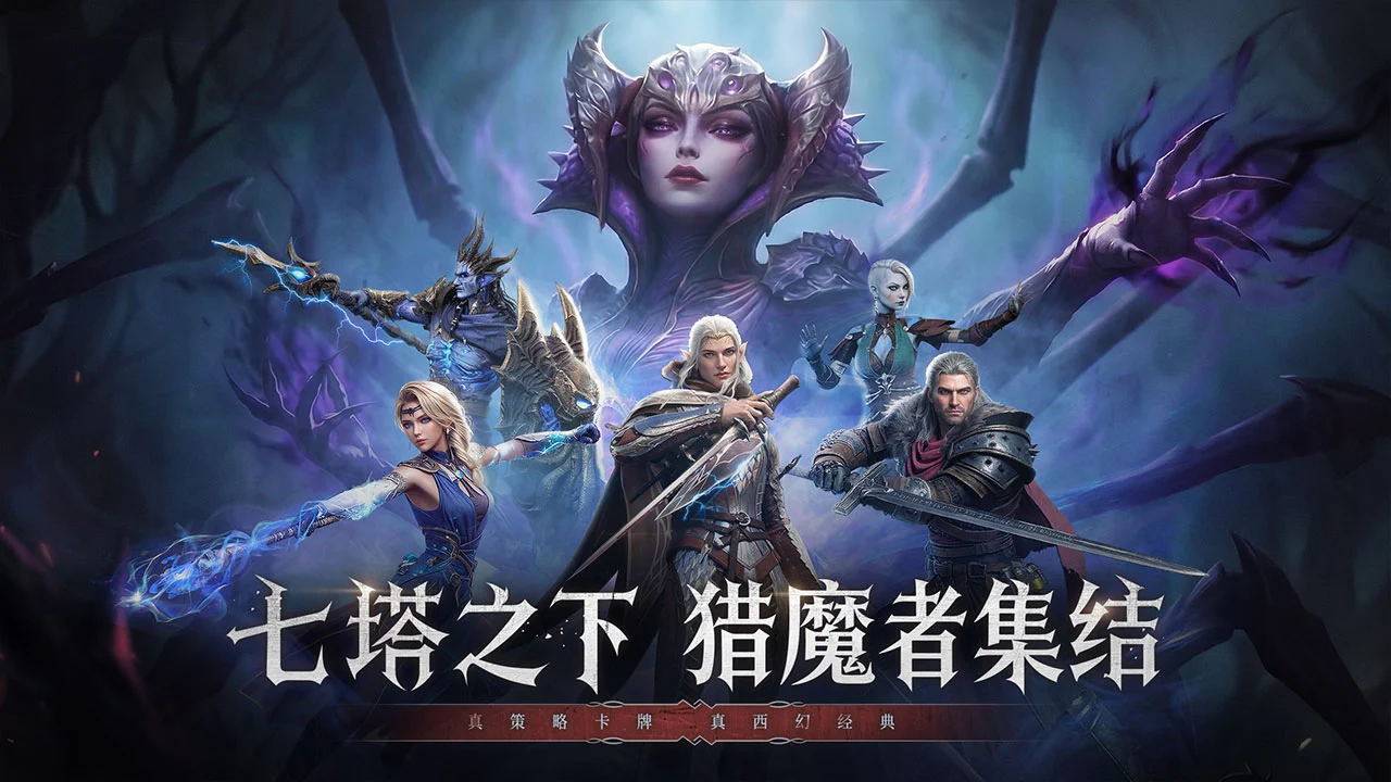 七塔图片