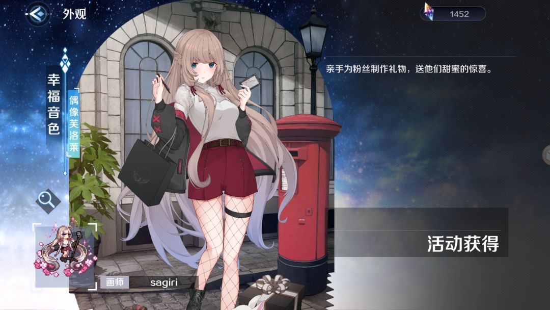 《復(fù)蘇的魔女》【官方公告】版本更新公告20250828圖片_6