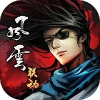 烟雨江湖图片