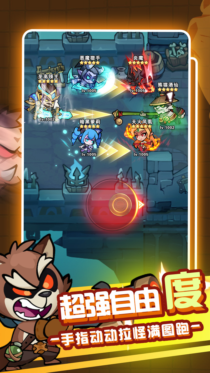 戰(zhàn)歌與劍模擬器哪個好用 戰(zhàn)歌與劍模擬器推薦下載圖片_7