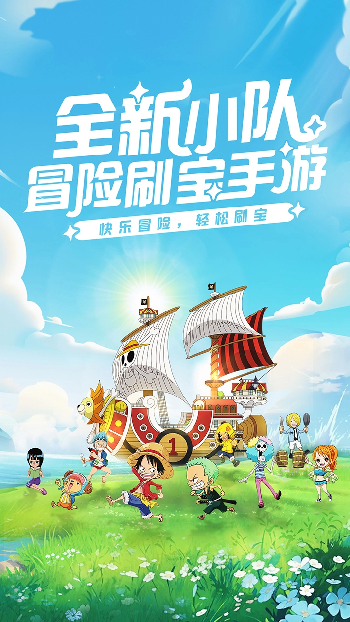 大航海威加图片