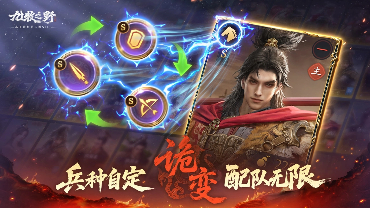九牧之野（电脑版）图片