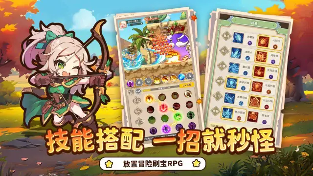 彩虹之光图片_4