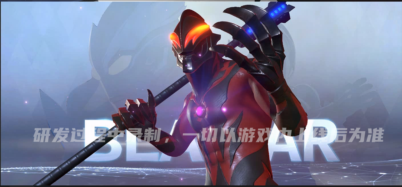 《奥特曼:超时空英雄》【超前爆料】贝利亚奥特曼即将登场图片_1