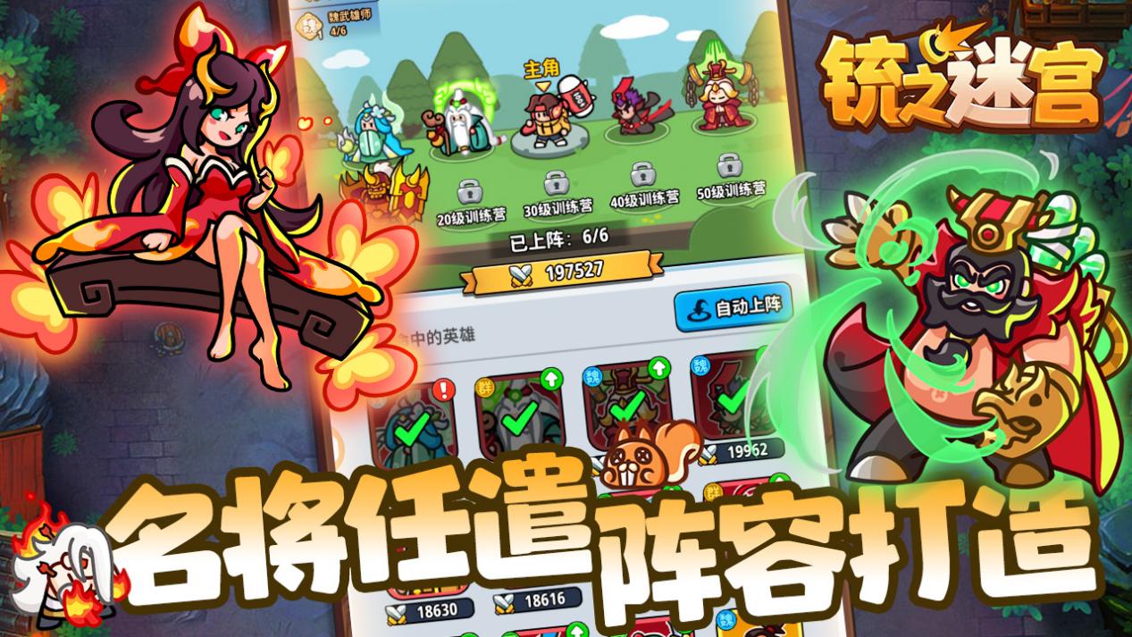 《铳之迷宫》2025年12月23日首发上线图片_2