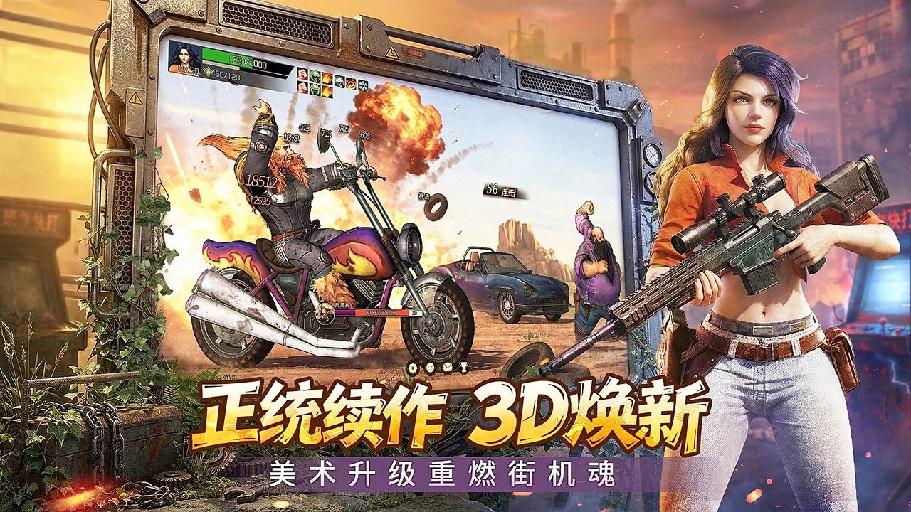 恐龙快打·起源图片