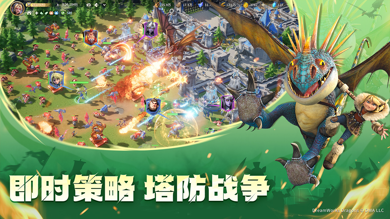 龙石战争图片_3