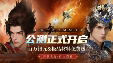 《猎魔远征》海量福利 快来占座图片