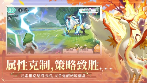 东煌纪图片_4
