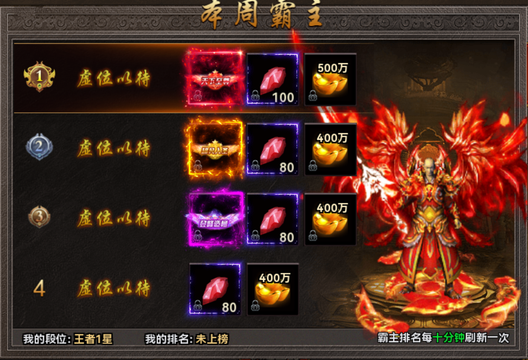 《無畏之刃》攻略合集圖片_5