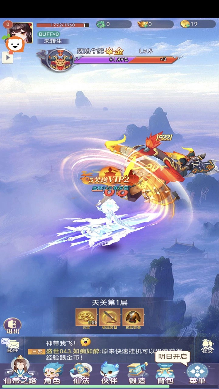 无双小师妹图片