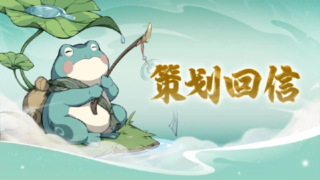 《封神幻想世界》帮战整体奖励价值将提高，月度活动的稀有道具产出会增加！图片