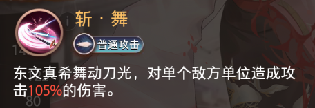 《夢的第七章》【特約召喚】東文真希、神澄獲取概率提升圖片_6