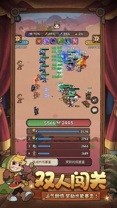 冒险之星模拟器哪个好用 冒险之星模拟器推荐下载图片