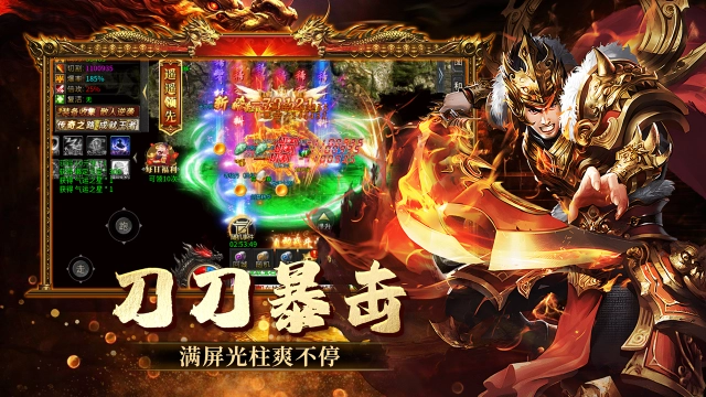 欢乐斗翻天图片_5