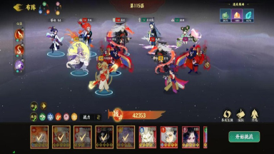 巅峰对决！《指间山海》PVP顶配阵容指南（上）图片