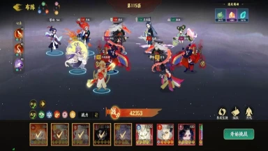 巅峰对决！《指间山海》PVP顶配阵容指南（上）图片